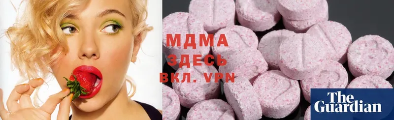 MDMA кристаллы  Конаково 